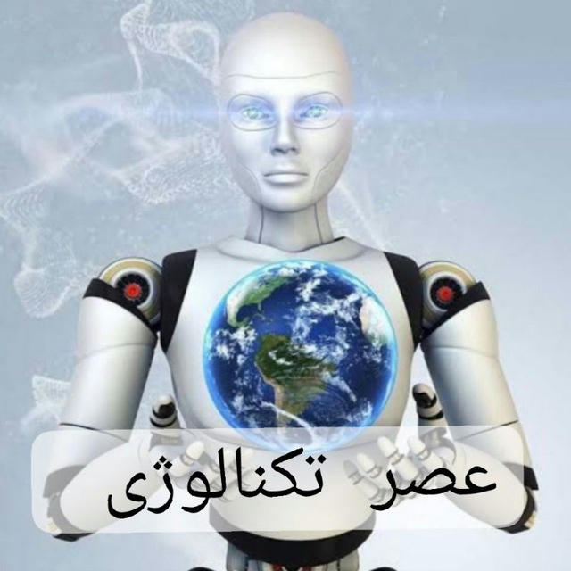 تکنالوژی Technology