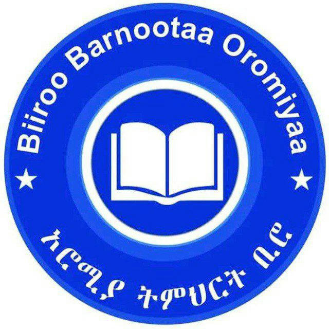 Biiroo Barnoota Ormimiyaa[BBO]