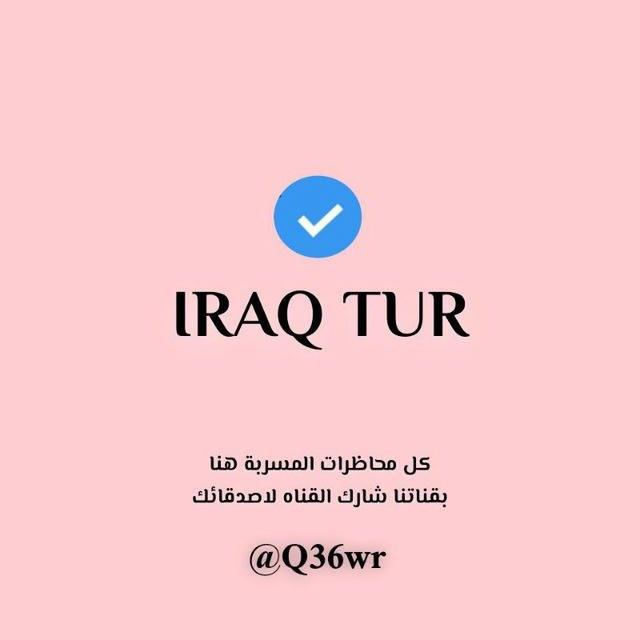 IRAQ TUR