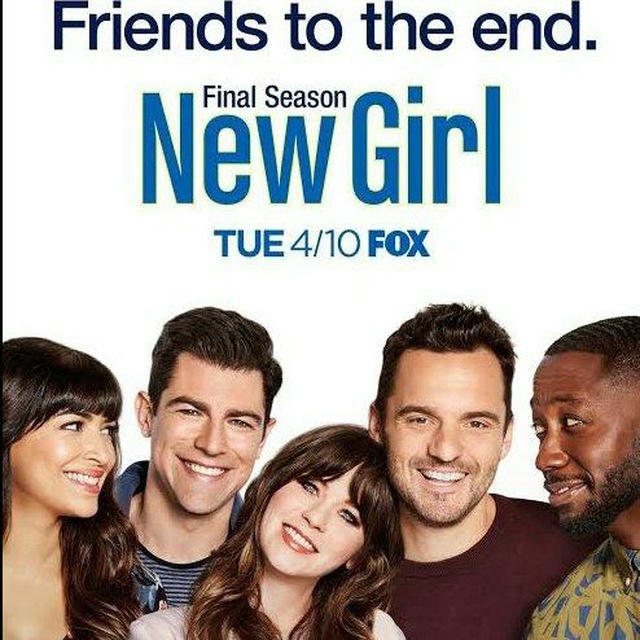 NEW GIRL SERIES