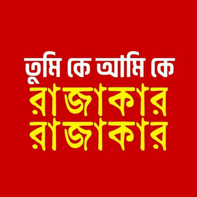 বৈষম্যবিরোধী ছাত্র আন্দোলন নিউজ