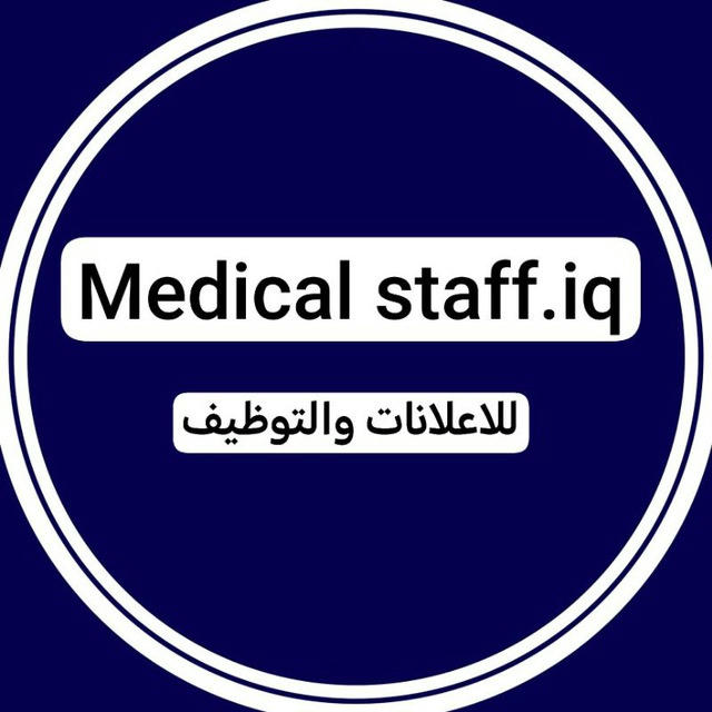 MEDICAL STAFF . IQ