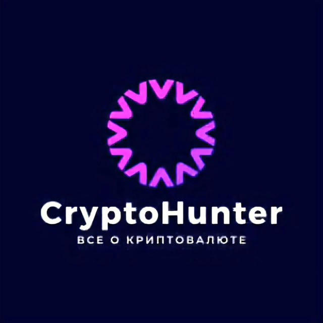 CryptoHunter | Канал