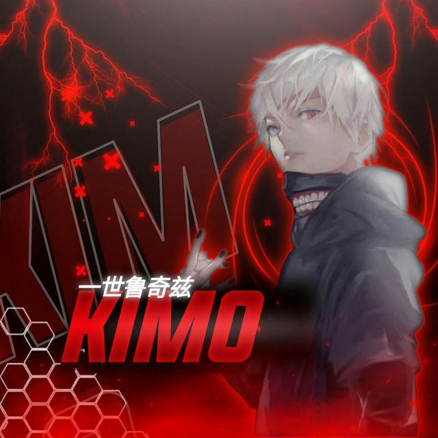 KIMO | STORE