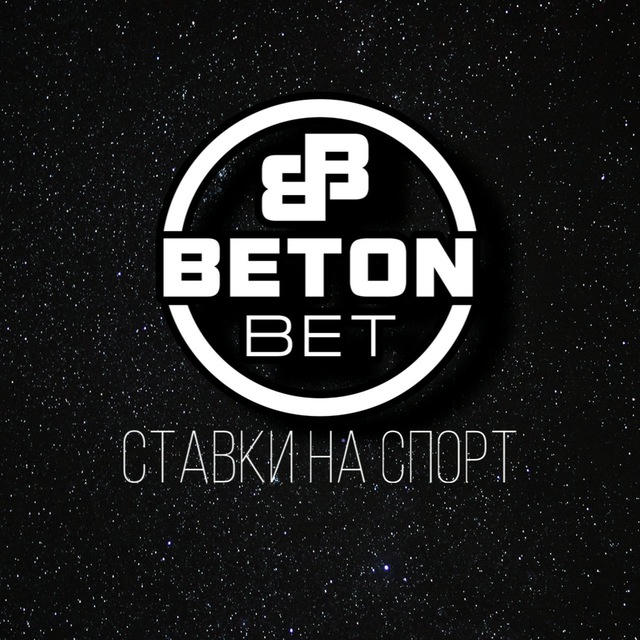 BETON BET 🇰🇿