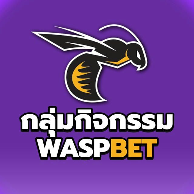 กิจกรรม waspbet