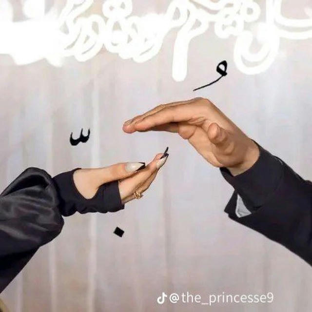 🫰ሀላሌ 💍💍