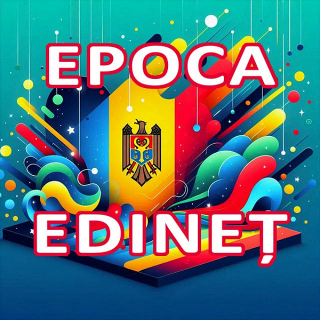 Единцы | Epoca Edineț