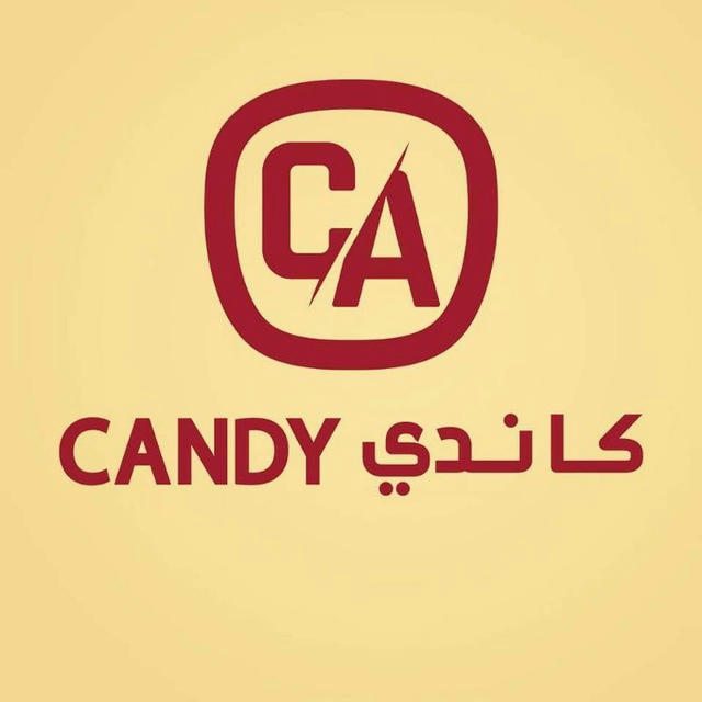 كاندي كافيه Candy Cafe