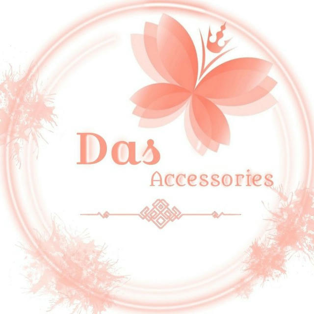 Das accessories