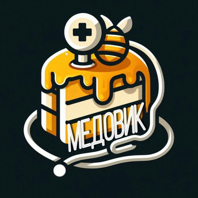 Медовик