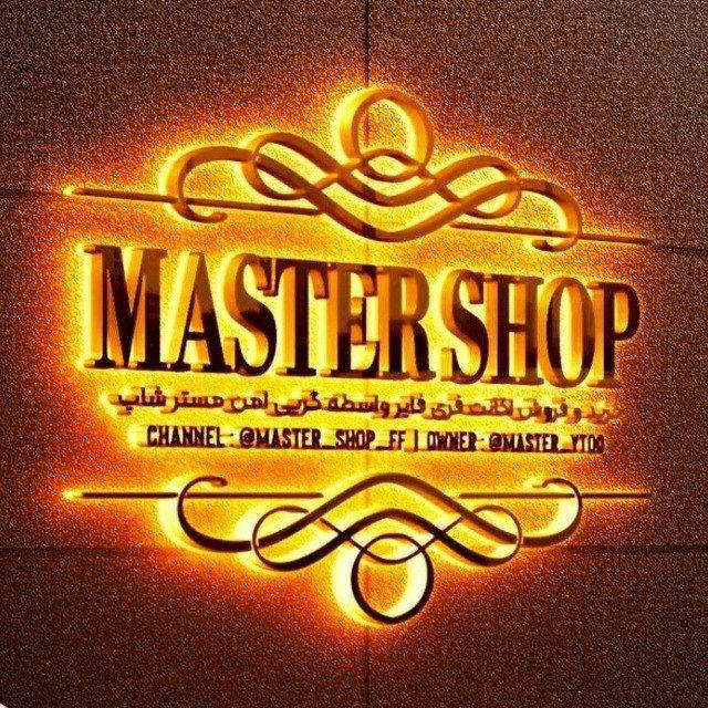 MASTER-SHOP