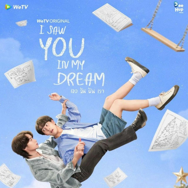 I Saw You in My Dream (Drama BL Thailand 2024)