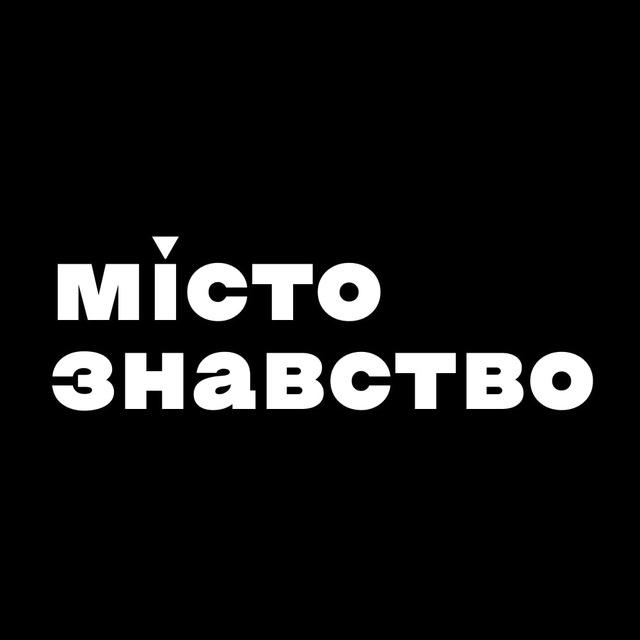 Містознавство