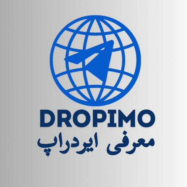 Dropimo | ایردراپ | اد لیست