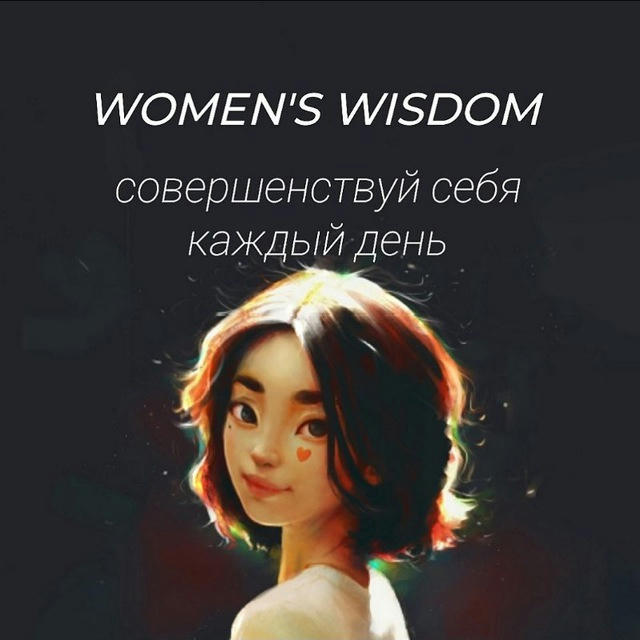 WOMEN'S WISDOM🌸