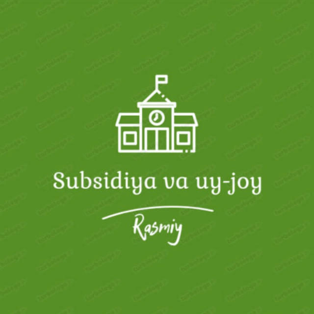 Subsidiya va uy-joy |Rasmiy🇺🇿