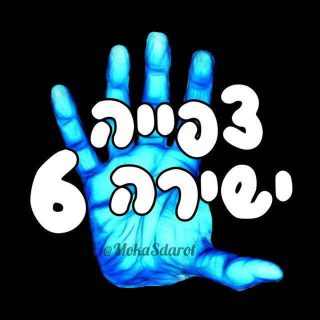 💙 MOKA - צפייה ישירה #6 💙