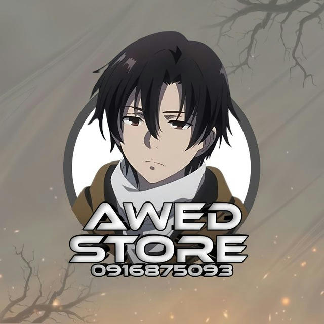 A̷W̷E̷D̷ STORE 🇱🇾