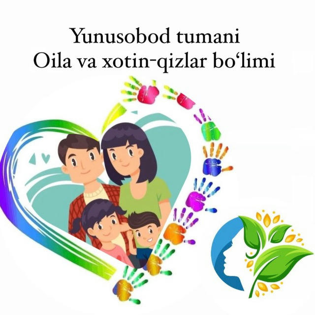 Yunusobod tumani Oila va xotin-qizlar bo'limi