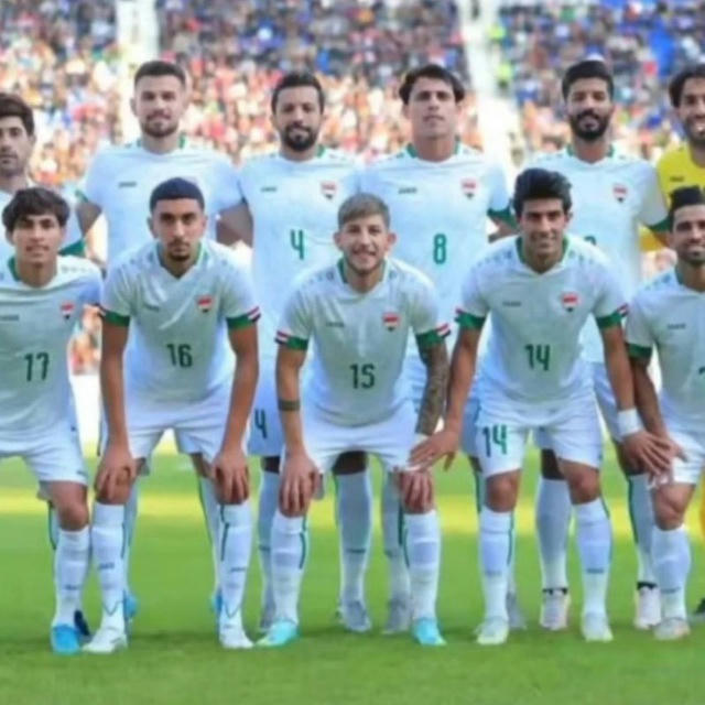 للمنتخب العراقي 🇮🇶