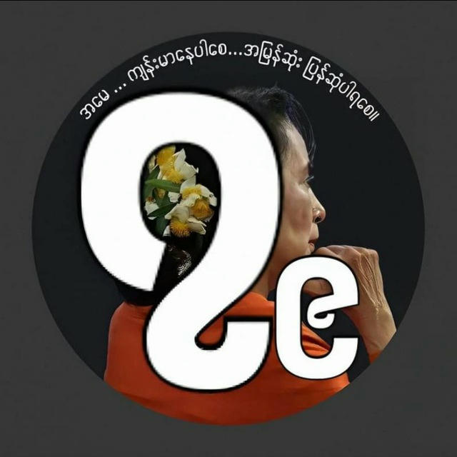 ထွန်းအောင်ကျော်