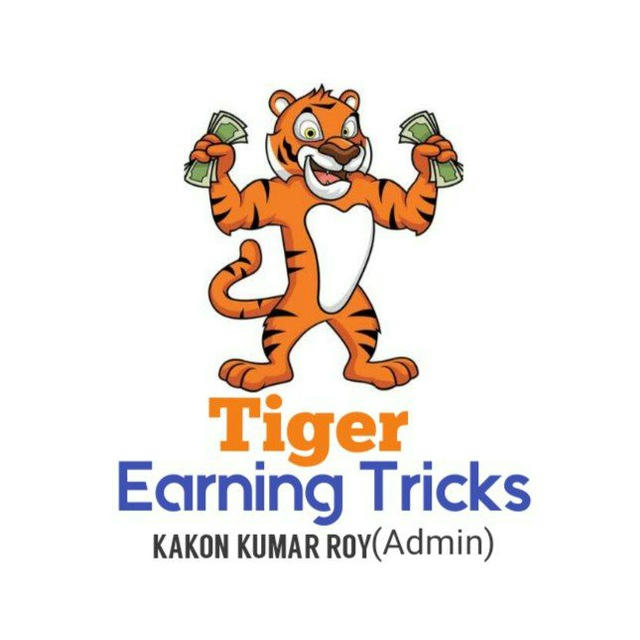 🐅Tiger Earning Tricks(Channel)