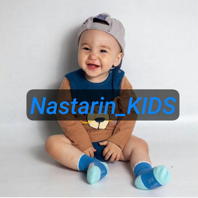 Nastarin_KIDS