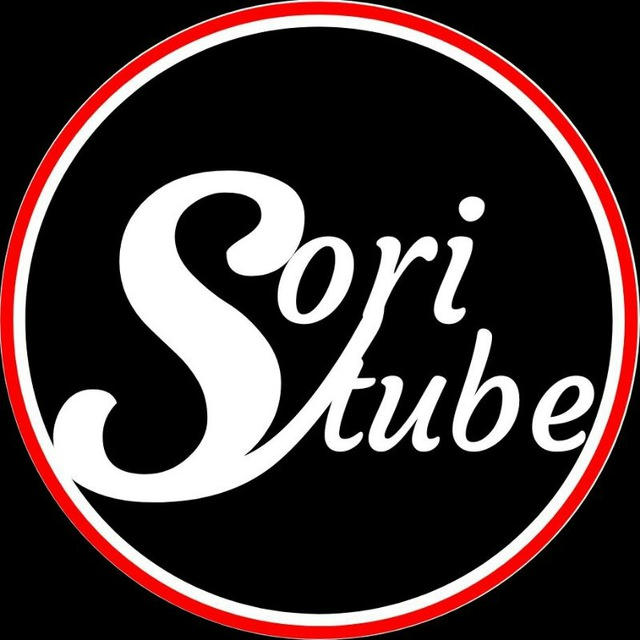 Sori Tube