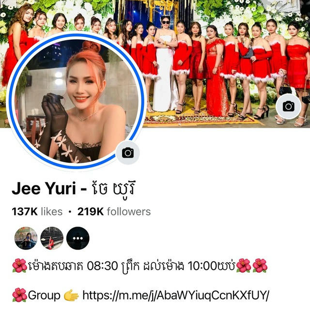 ខោ👖ឈ្មោះផេក🌺 Jee Yuri