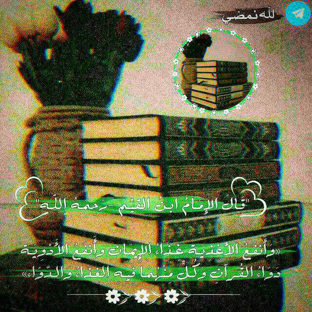 للّٰهِ نَـمـضِـي 🦋⍣⃟"🌾