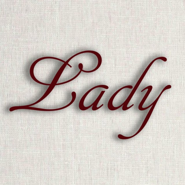 Говори, как Lady | Лингвистика
