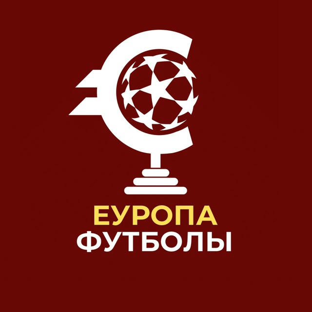 eFoot | Еуропа футболы