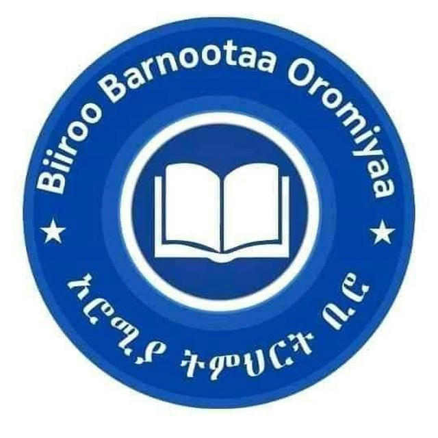 BIIROO BARNOOTAA OROMIYAA