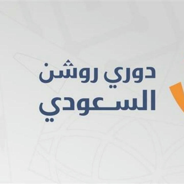 روشن 2 ( الفارس )