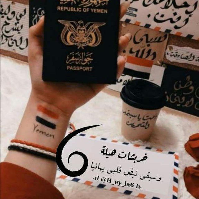 ـ ﺧْࢪبَشّـــاْﭢı𓏤هـــيله 𓆩