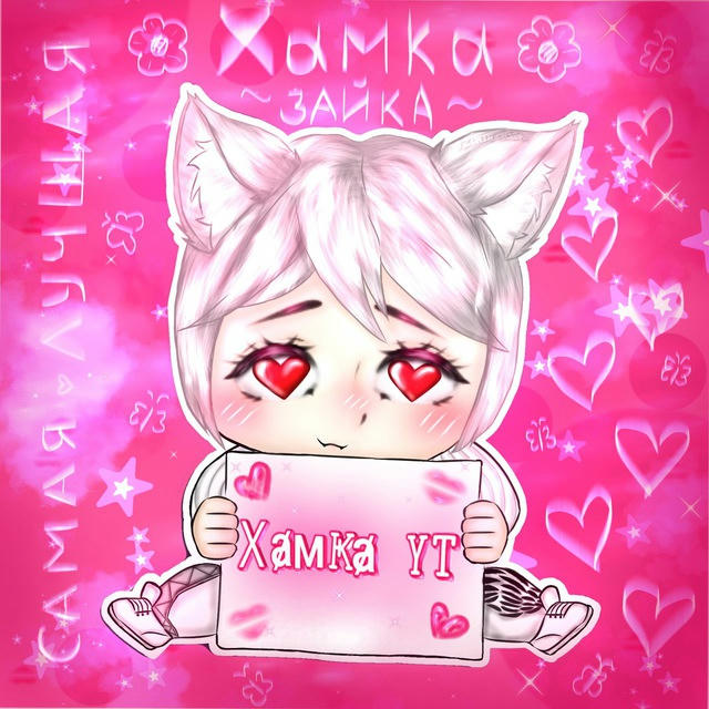 Xamka FF