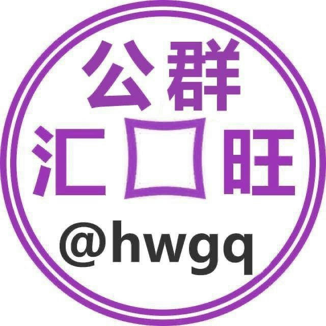 简体中文包@hwgq