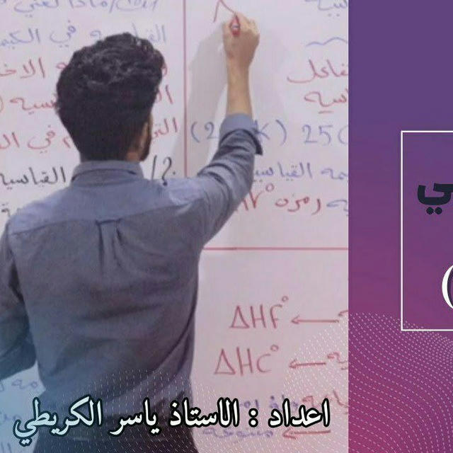 الدوره الالكترونيه/كروب D