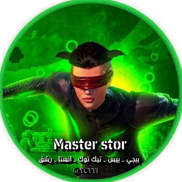 Master Store #¹