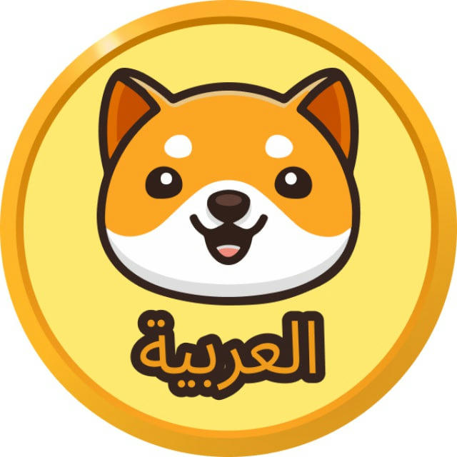 إعلانات Baby Doge