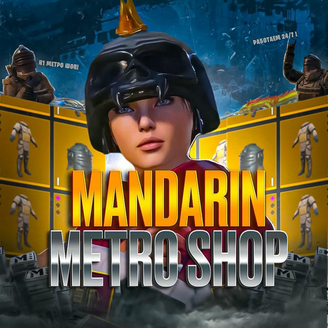 MANDARIN METRO SHOP