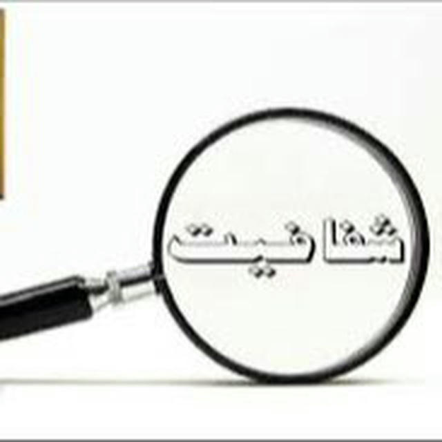 ذره بین مناطق آزاد ایران