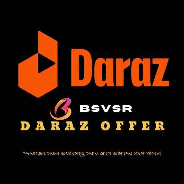 DARAZ OFFER (BSVSR OFFICIAL)