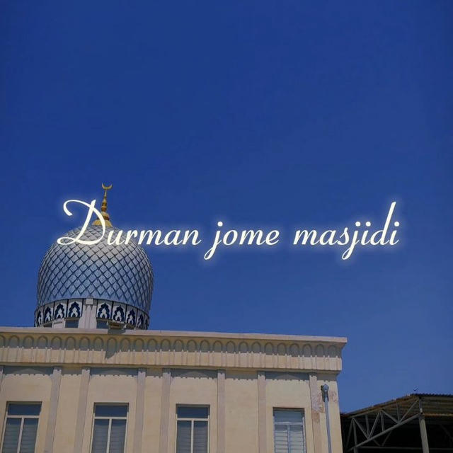 Durman jome masjidi