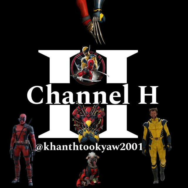 Channel H (Movies City)