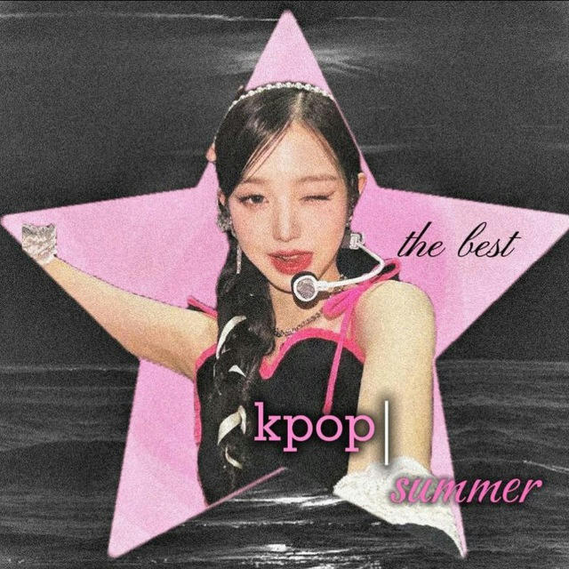 ☀️ K-pop | summer 🏖️