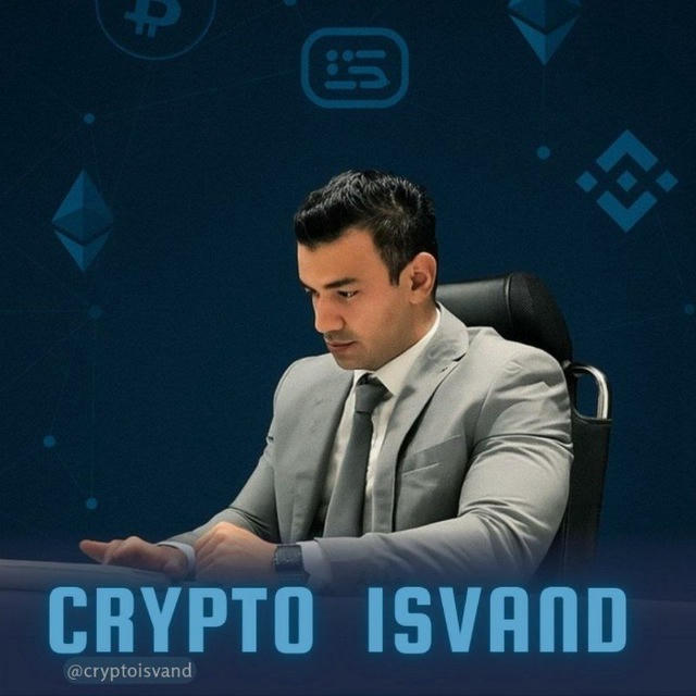 (سیگنال رایگان)- عیسوند