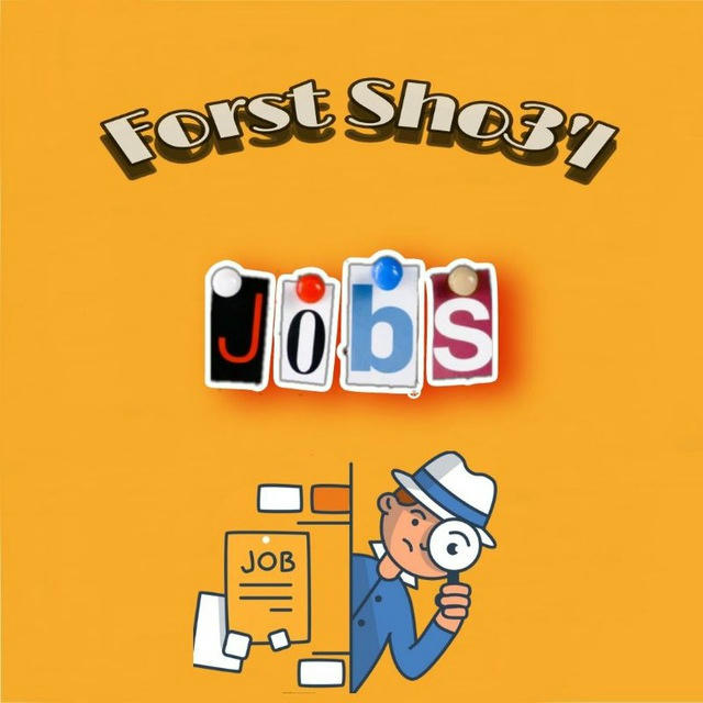 FORST SHO3'L | فرصة شغل