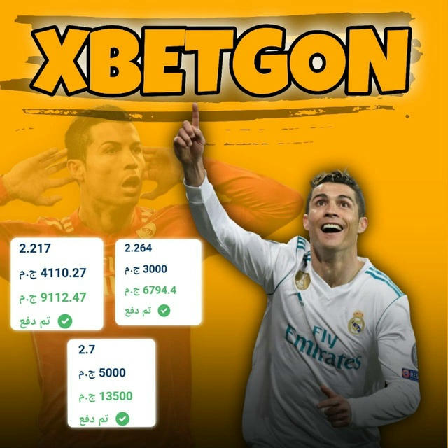 أكواد 1XBET | توقعات 1XBET